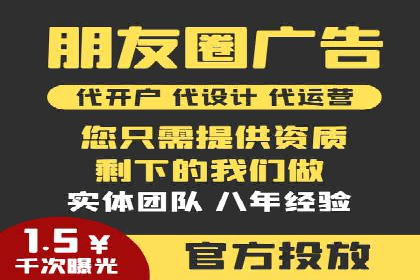 信息流广告行业案例：京东信息流广告效果